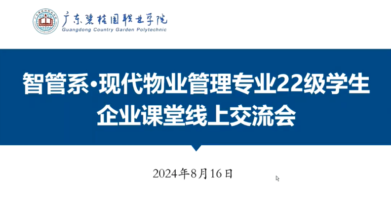 523661e68648b68285f11090c47f15fe.png 523661e68648b68285f11090c47f15fe.png