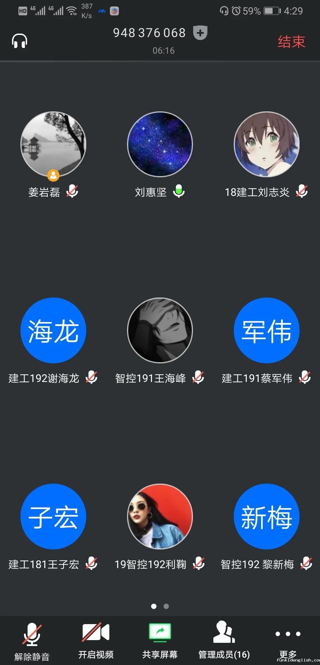 1f10410ddd0696220f4da155aa8739a4.jpg 微信图片_20200310183219.jpg