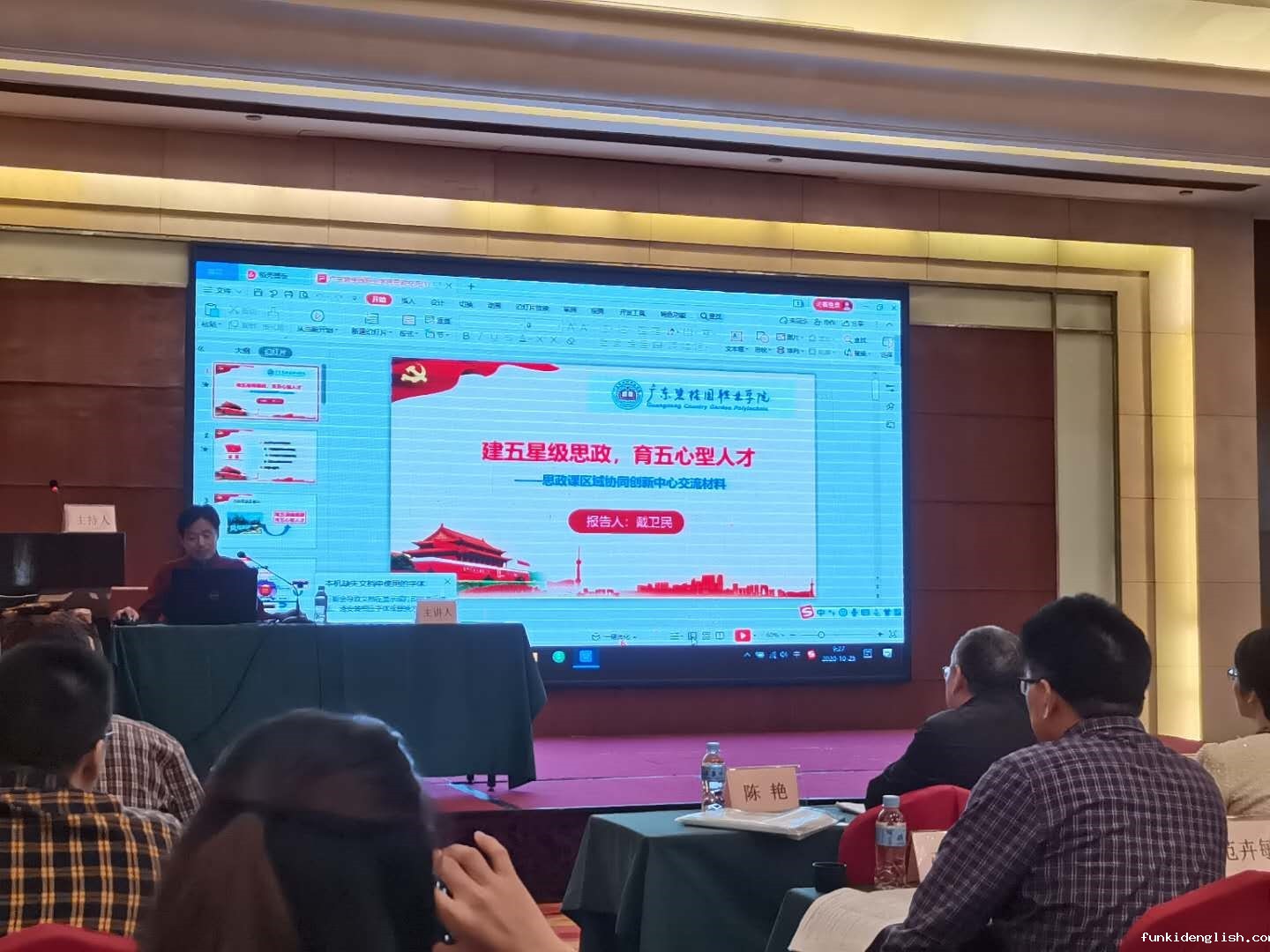 0892d9b742836768916f1458de65aa99.jpg 1026-2.jpg