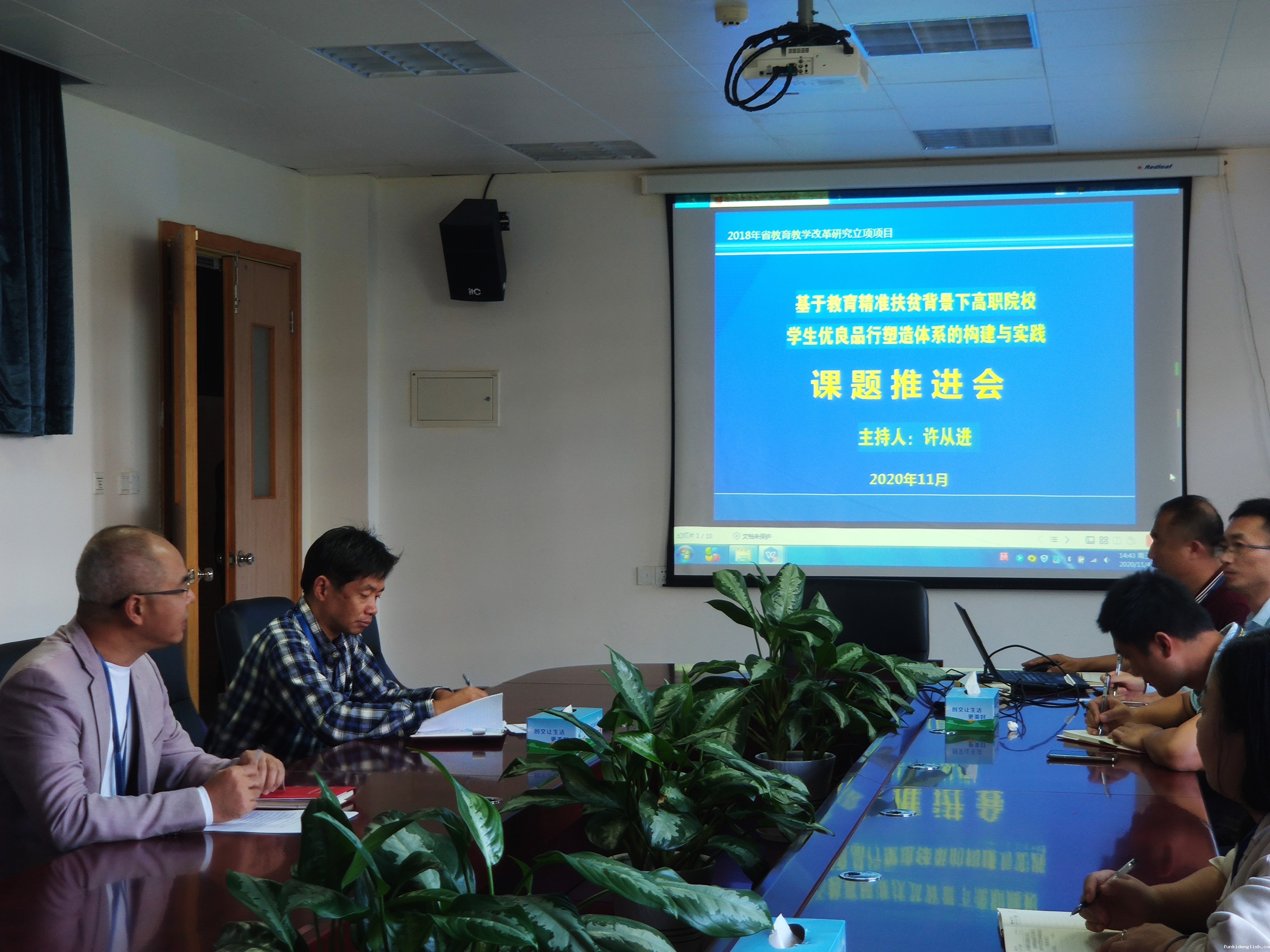 cdea3f22e4c17fad7d3f04ff0dfe59b8.jpg 微信图片_20201109204026.jpg