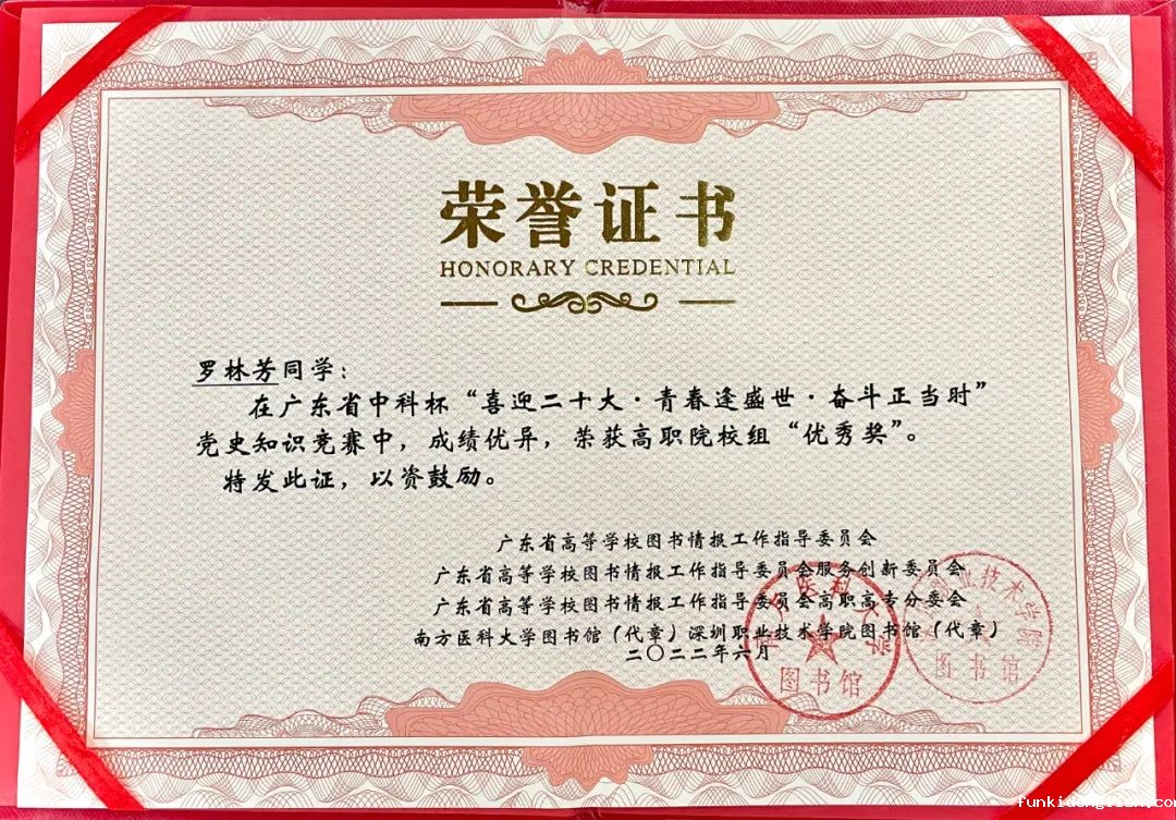 3dafeb88bf2010b84677353a784d5344.jpg 微信图片_20220630091117.jpg