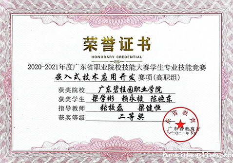 ff41a2a485f518aad56e27fca11462c3.png image.png