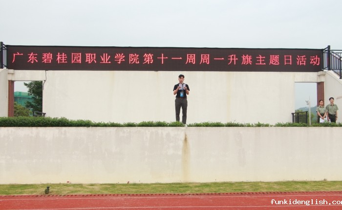 44207c14659c873e4a43274dd89cb96e.jpg 老师发言_副本.jpg