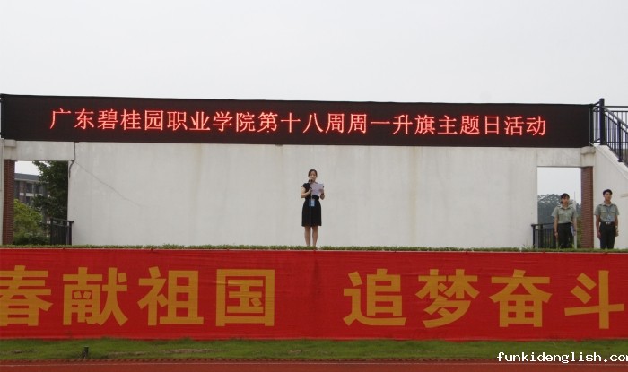 6377eaeb0f80e7d9db24ec5f2604021d.jpg 老师发言_副本.jpg