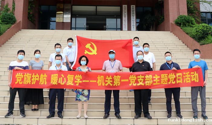 c2247d0f484087e5ab9b38eb13a6682f.jpg 微信图片_20200603150917.jpg