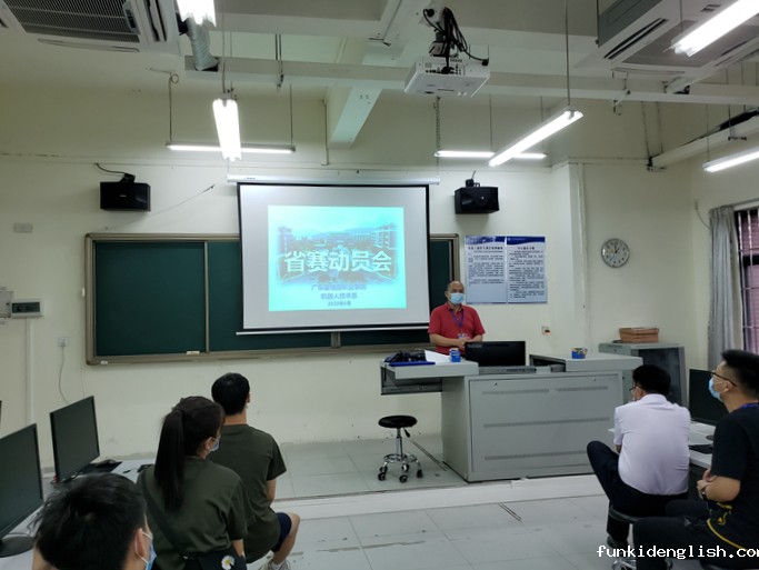 cbb0c1a318f7e470e3808d944acb5ec0.jpg 机器人开会.jpg