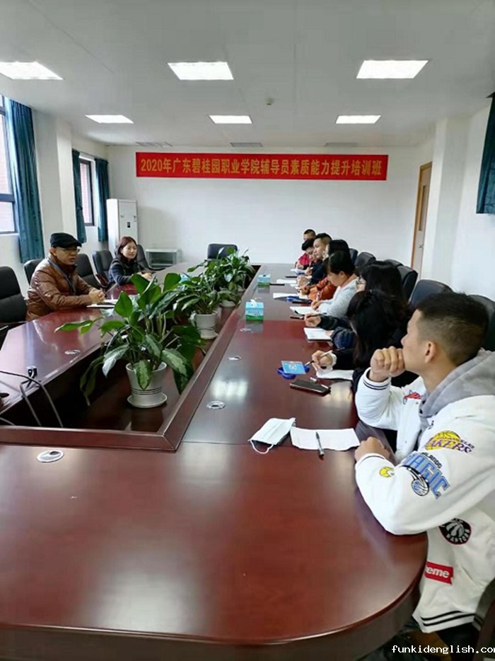 3998df711698801072c60d7802975be2.jpg 辅导员素质能力培训现场.jpg