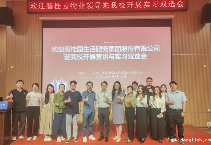 49d542b4fbc5d8d0cd7d5c3cfae2eb0f.jpg 微信图片_20240523184105.jpg