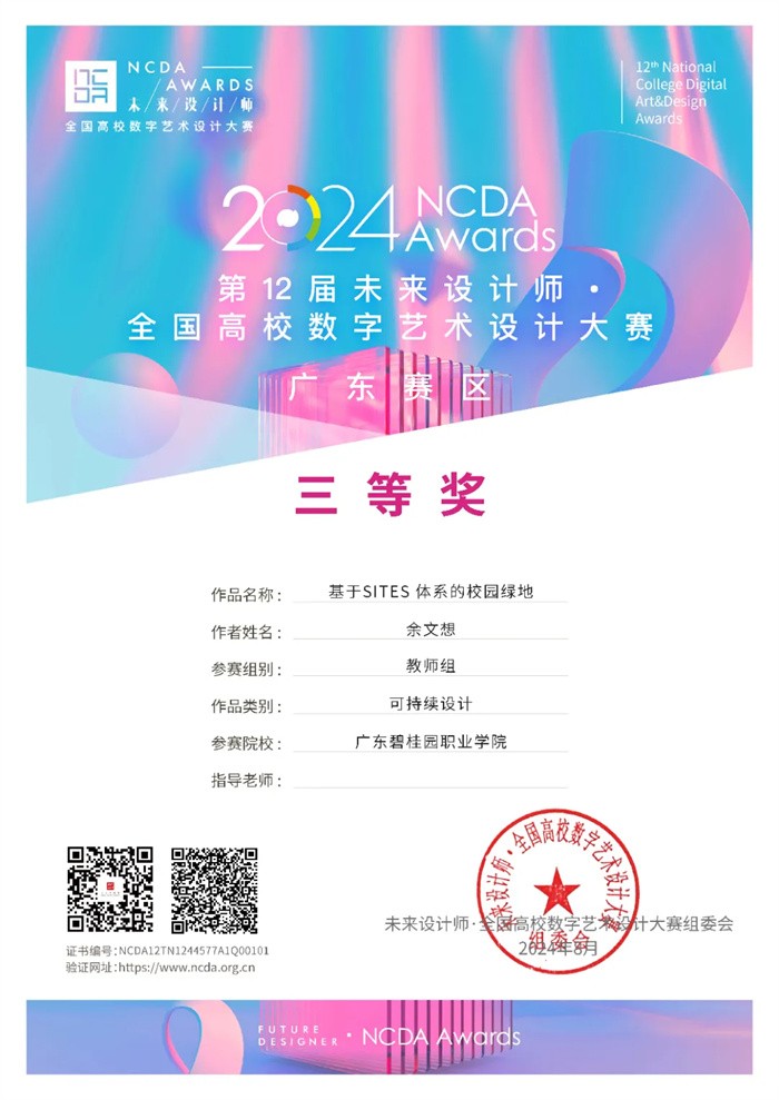 3f879feba2e72d44b28c524ec6e97737.jpg 2.jpg