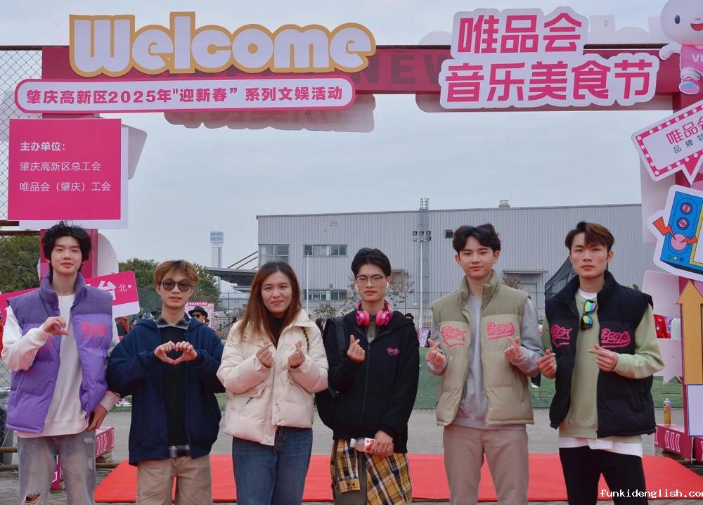 微信图片_20250311151204