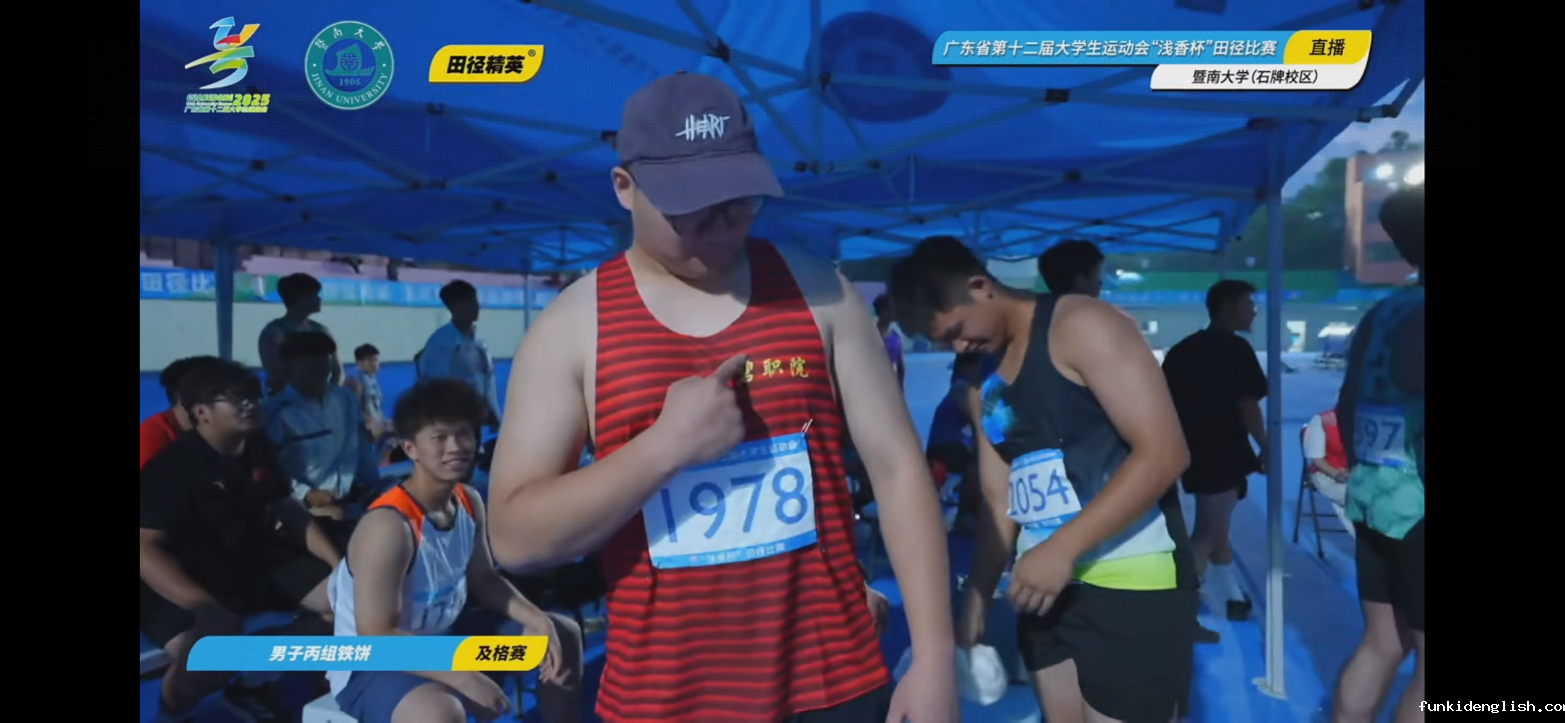 C:\Users\BGY\Desktop\大运会夺金!碧职学子涂志杰拿下男子丙组铁饼冠军\微信图片_20250528135658.png